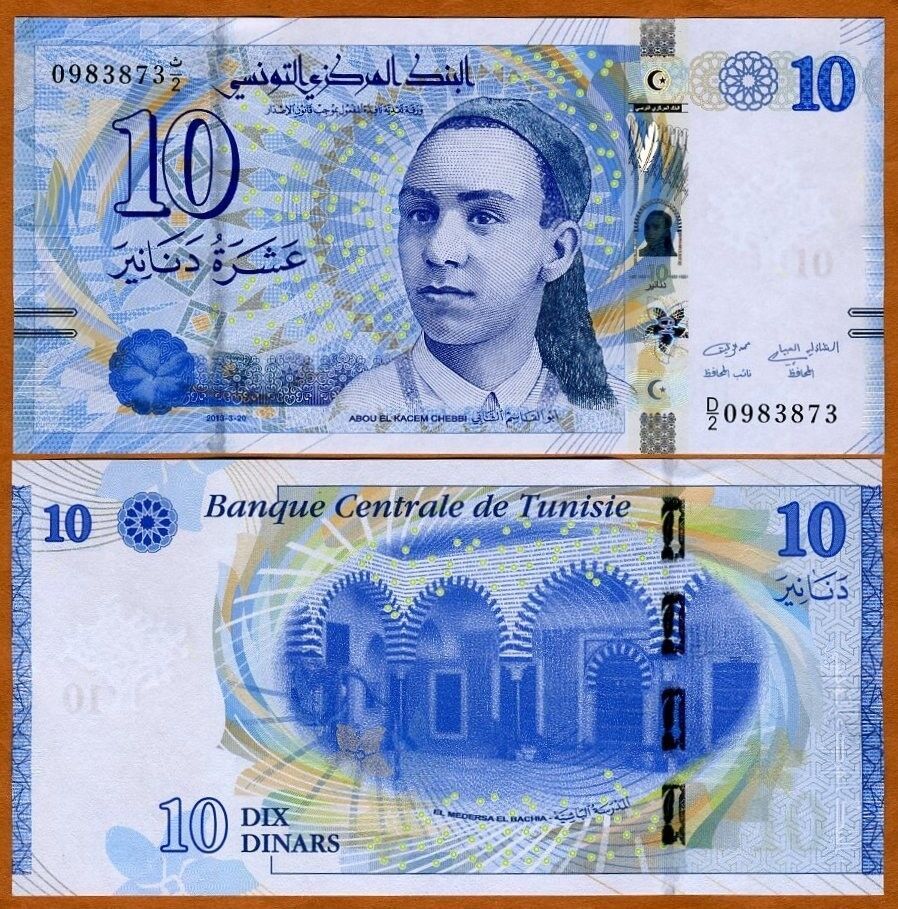 Tunisia, 10 Dinars, 2013, Pick 96, Unc