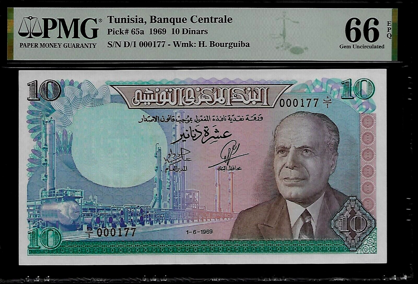 Tunisia 10 Dinars 1969 Pmg 66 Epq Unc P#65a Banque Centrale