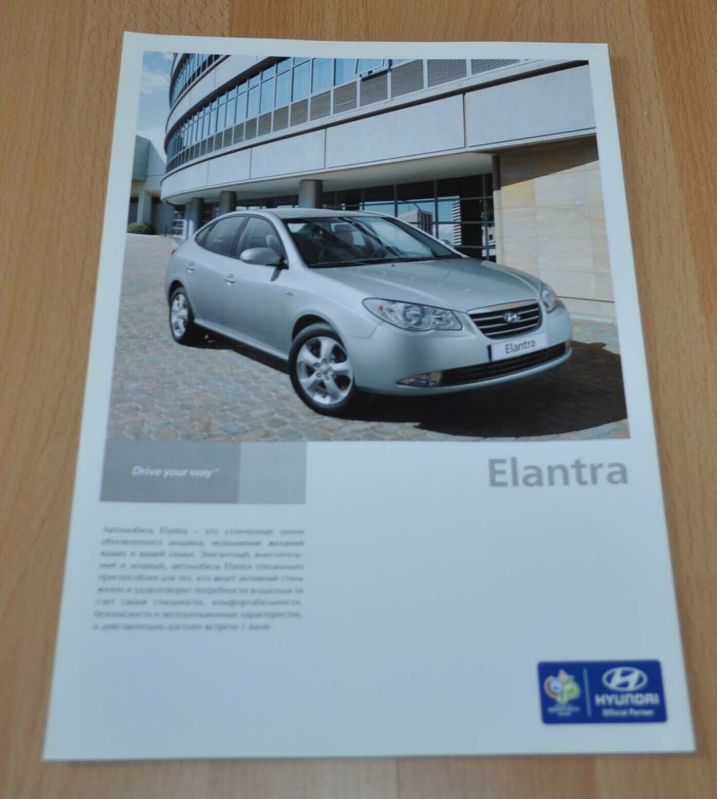 Hyundai Elantra Russian Sales Brochure Prospekt Stock Eu