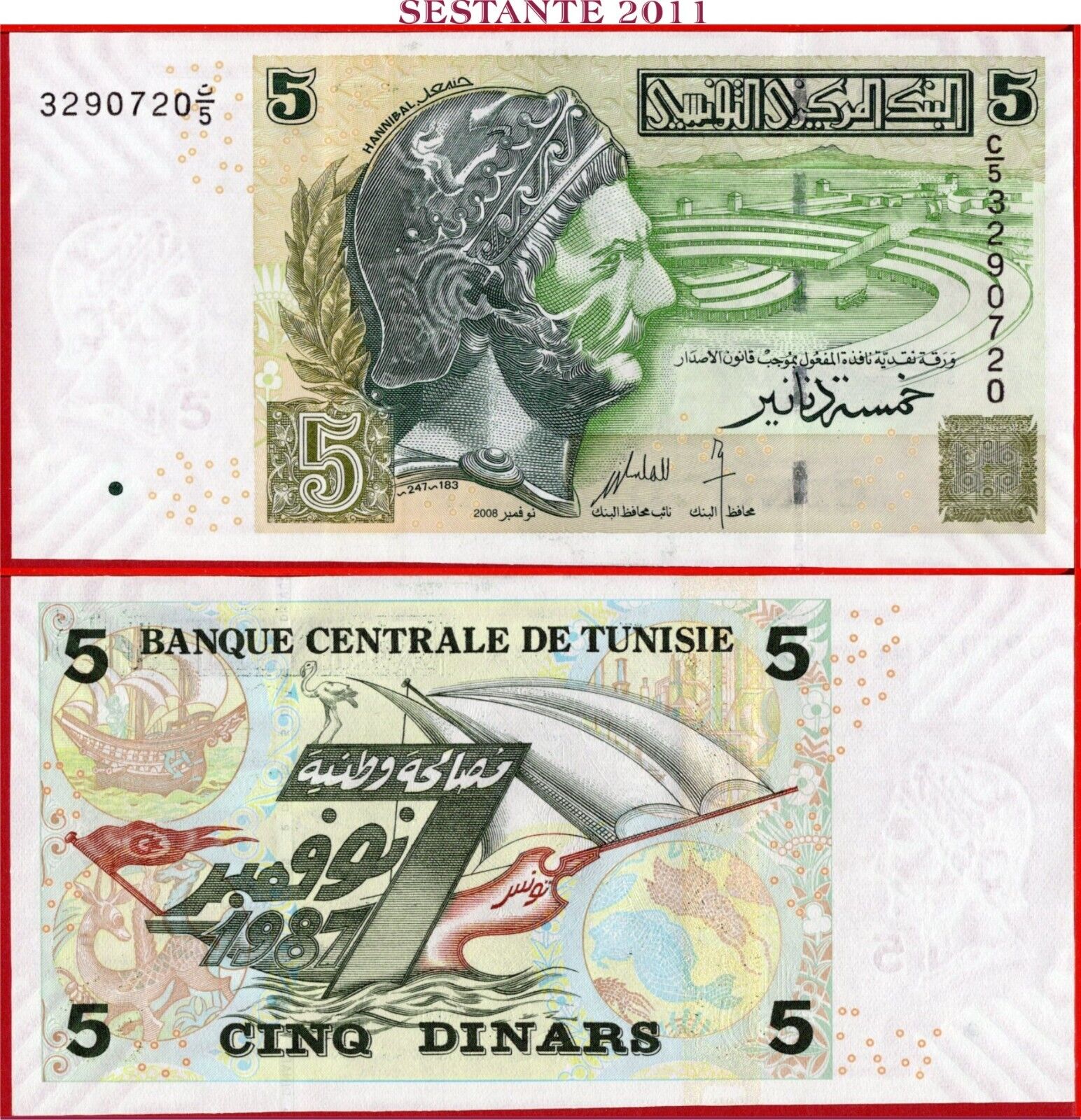 $ Tunisia - 5 Dinars 2008 - P 92 - Unc; Free Shipping From 100$