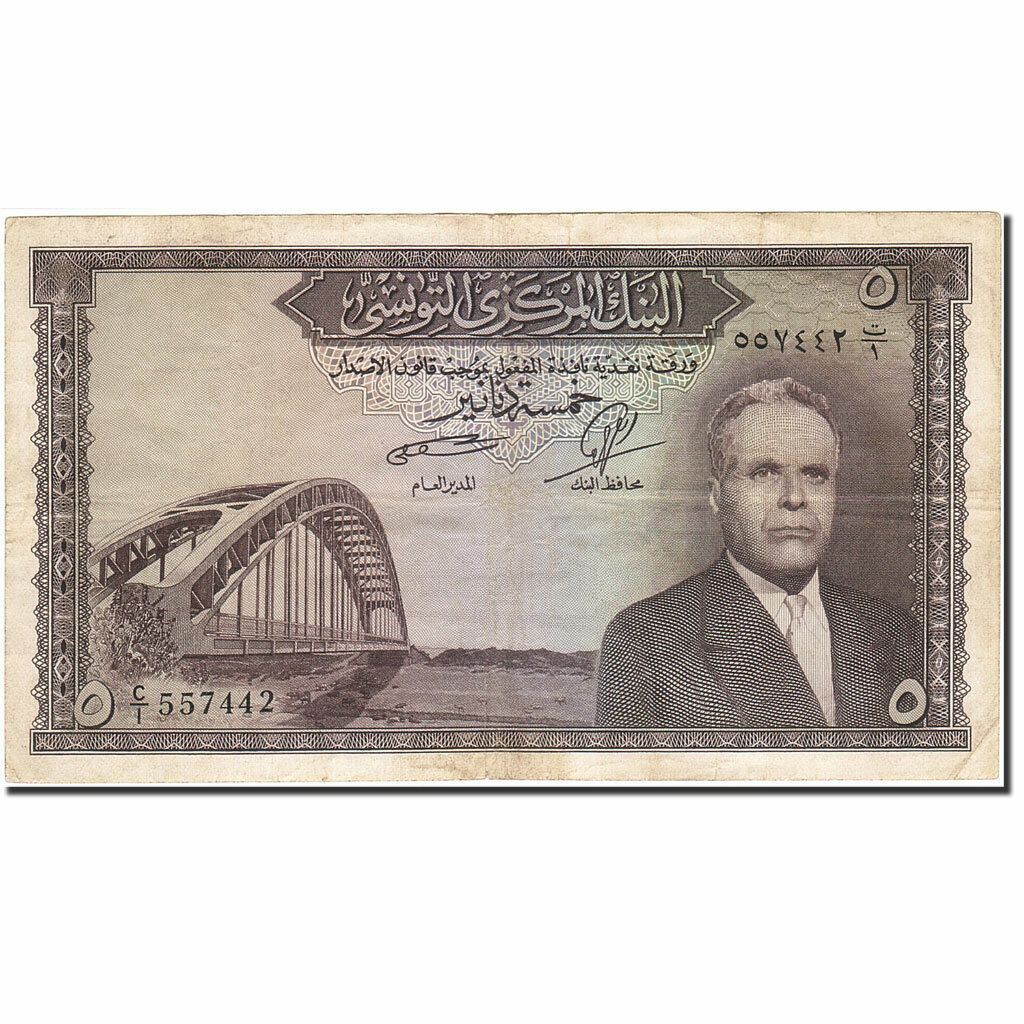 [#267443] Banknote, Tunisia, 5 Dinars, 1960-1962, 1960-11-01, Km:60, Ef