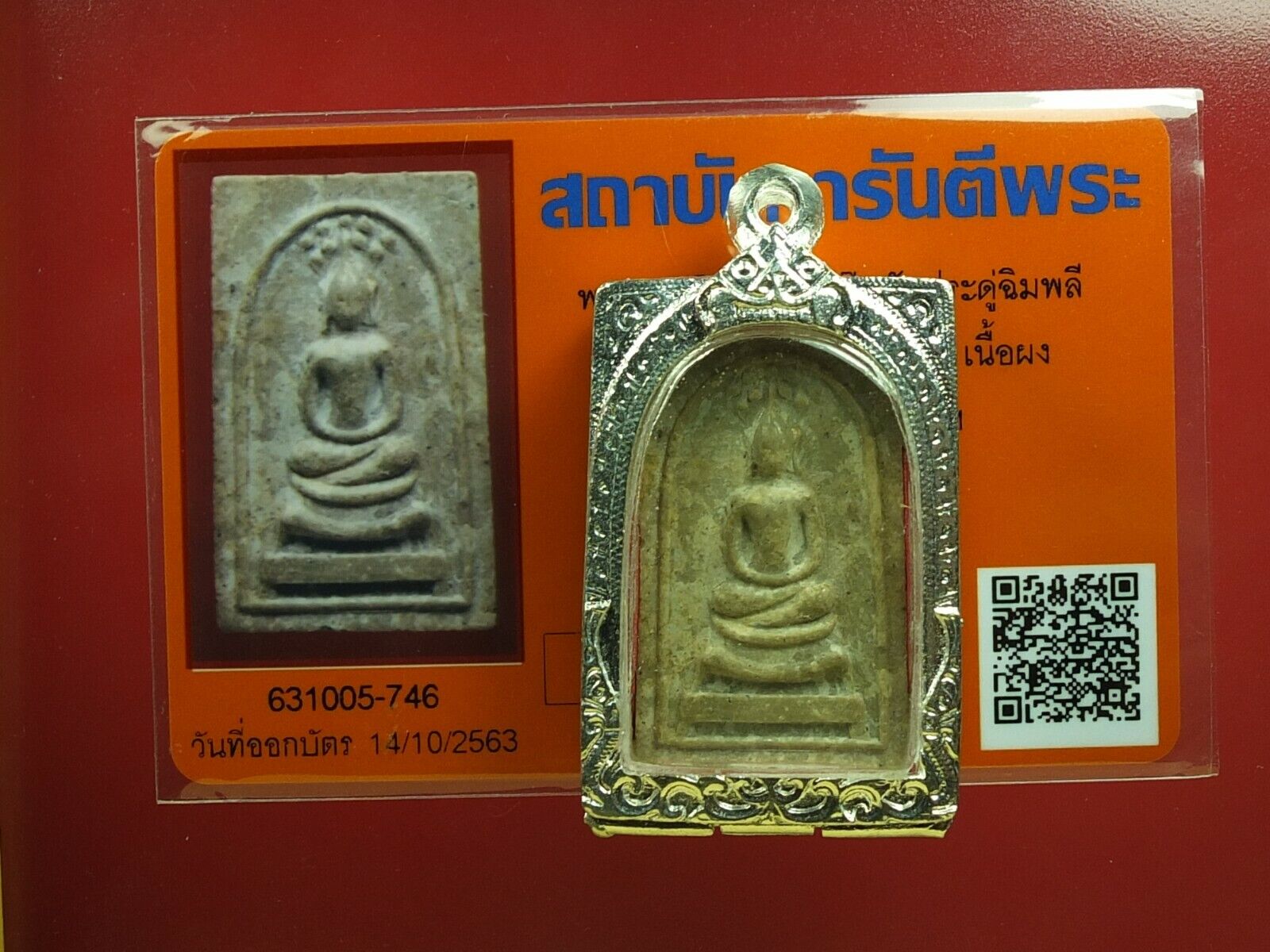 Old Phra Somdej Loung Pu Toh,wat Pradoochimplee Be.2519 ,thai Amule &card #3