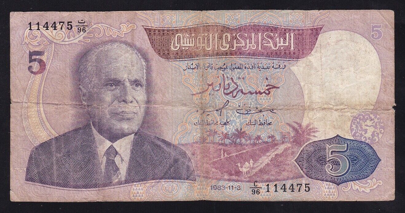 Tunisia ---- 5  Dinars  1983 ----- Vg/f -----
