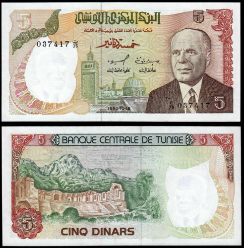 Tunisia, 5 Dinars, 1980, P-75, Unc