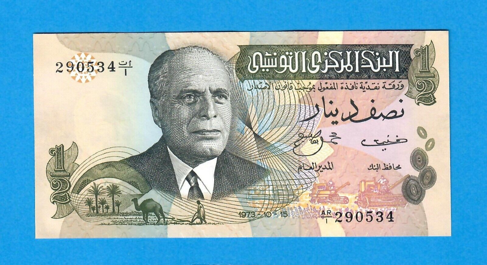 Tunisia-replacement* ( Ar/1 )-1/2 Dinar-1973-serial Number 290534-pick 69r , Unc