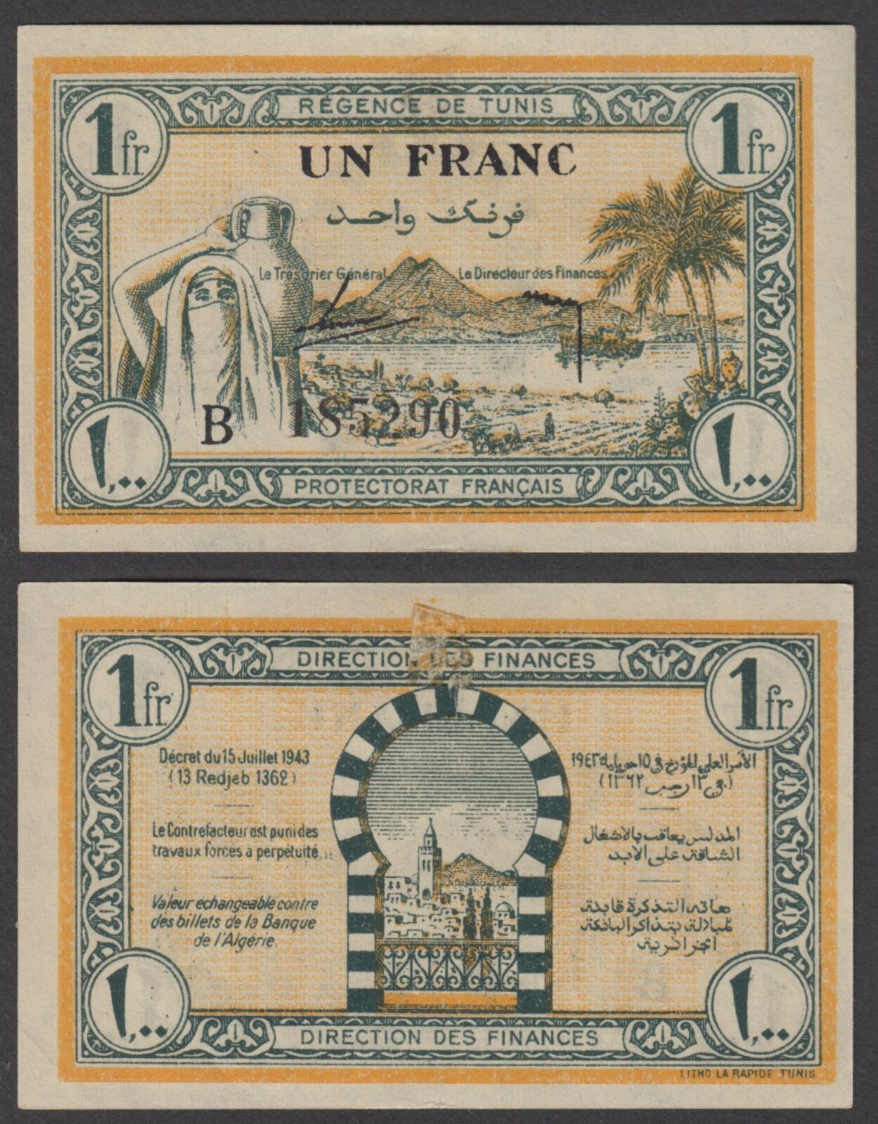 Tunisia 1 Franc 1943 * Au * P-55