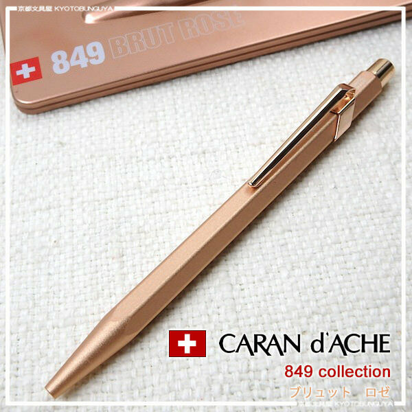 Karan Dash Carand'ache 849 Collection Exclusive Item Brut Rosé With Case